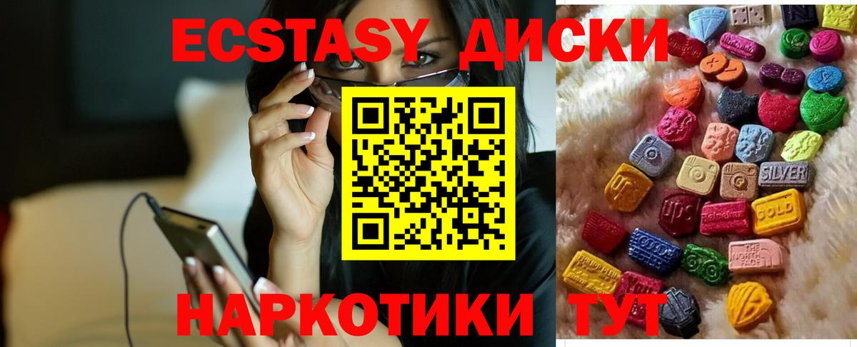 Туапсе  ЭКСТАЗИ бентли  Ecstasy  ЭКСТАЗИ бентли  Вход с VPN 