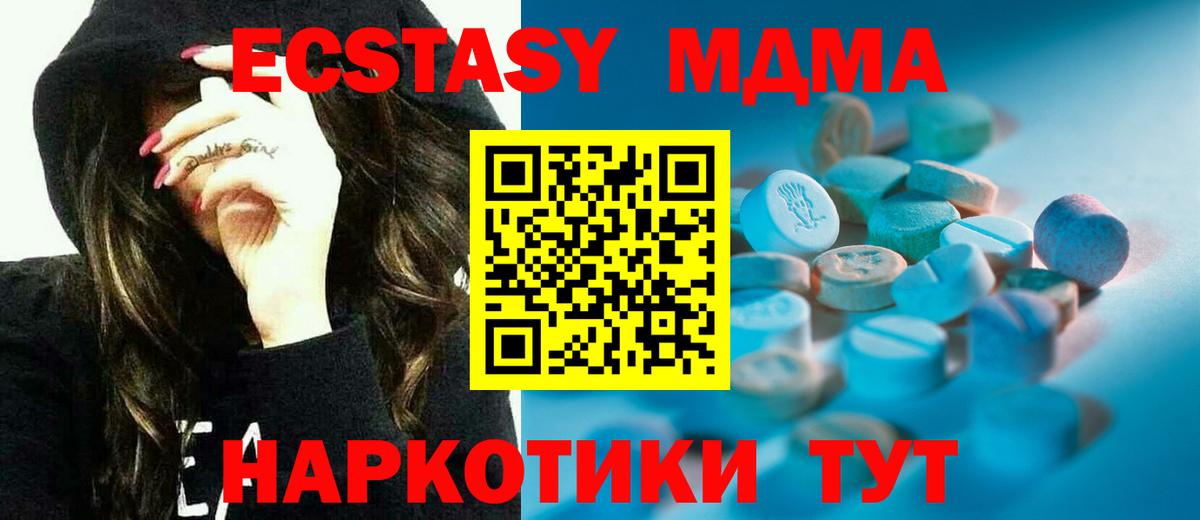 ЭКСТАЗИ бентли Туапсе