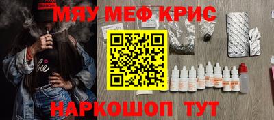 меф Бузулук