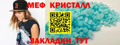 марихуана Бугуруслан