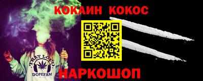 меф Бузулук