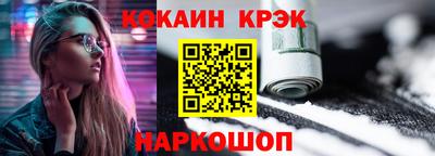 мяу мяу мука Будённовск