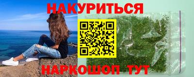 марихуана Бугуруслан
