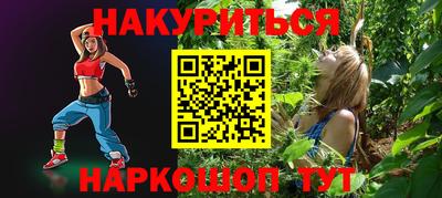 меф Бузулук