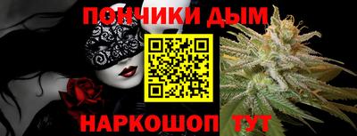 марихуана Бугуруслан
