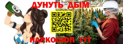 марихуана Бугуруслан
