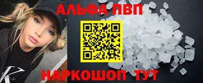 мяу мяу мука Будённовск