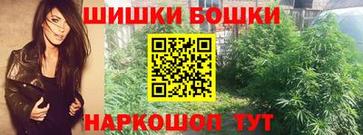 марихуана Бугуруслан
