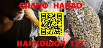 меф Бузулук