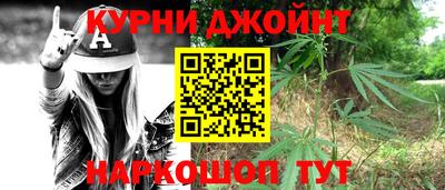 мяу мяу мука Будённовск
