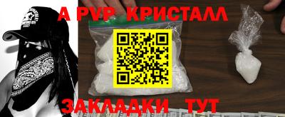меф Бузулук