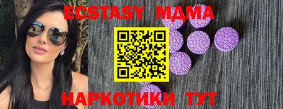 мяу мяу мука Будённовск