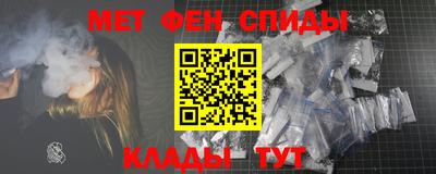 мяу мяу мука Будённовск