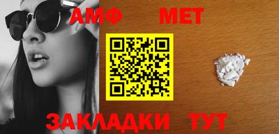 меф Бузулук