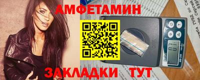меф Бузулук
