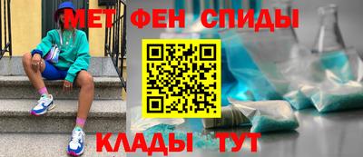 меф Бузулук