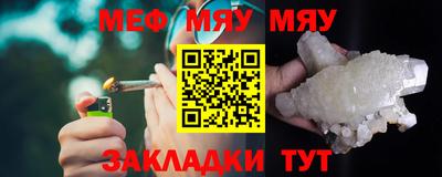 марихуана Бугуруслан