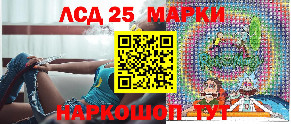 Марки NBOMe 1,8мг  где можно купить   Туапсе  Вход с VPN 